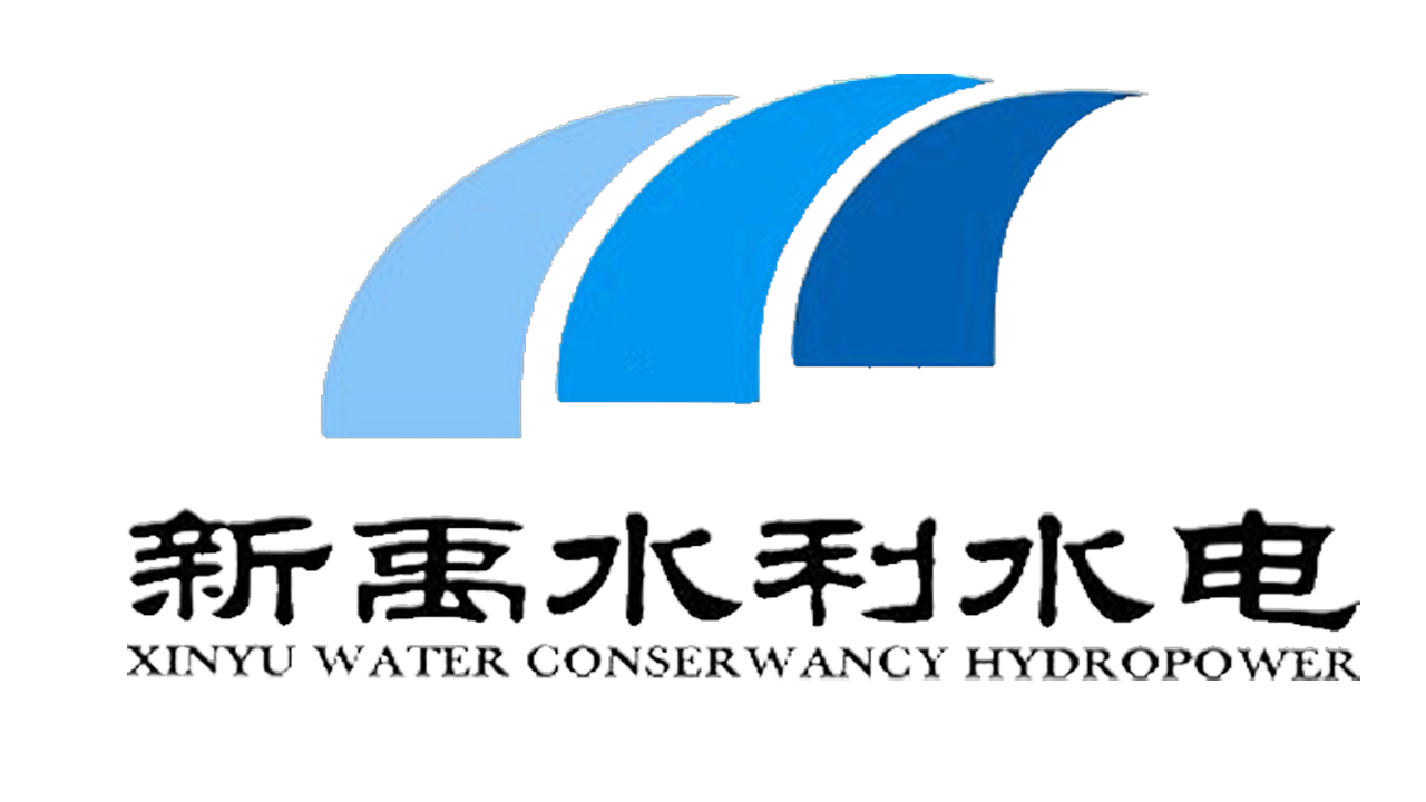 內蒙古新禹水利水電工程建設公司