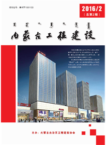 《內(nèi)蒙古工程建設(shè)》