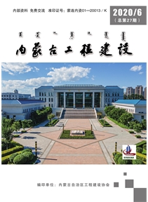 《內(nèi)蒙古工程建設(shè)》